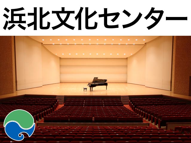 浜松市浜北文化センター 大ホール座席表 (1,200人) MDATA