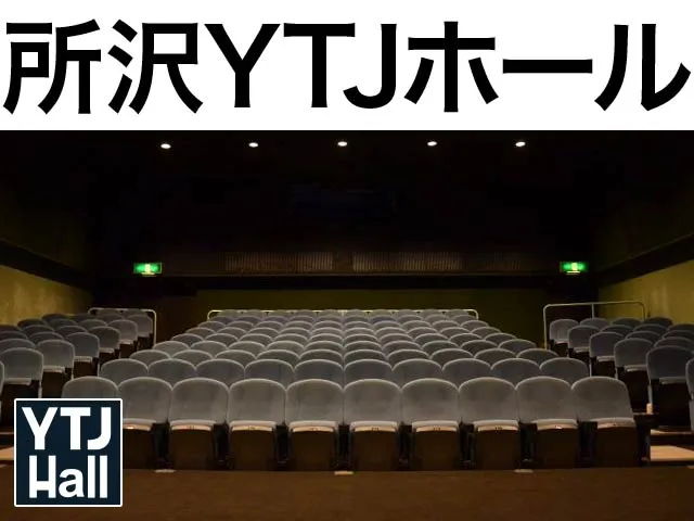 所沢YTJホール