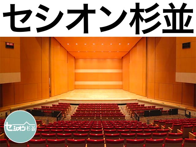 セシオン杉並 ホールの座席表 （503席）