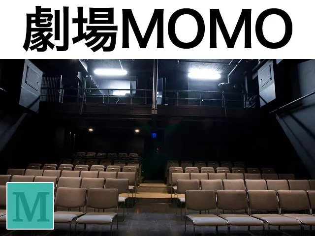 劇場MOMO