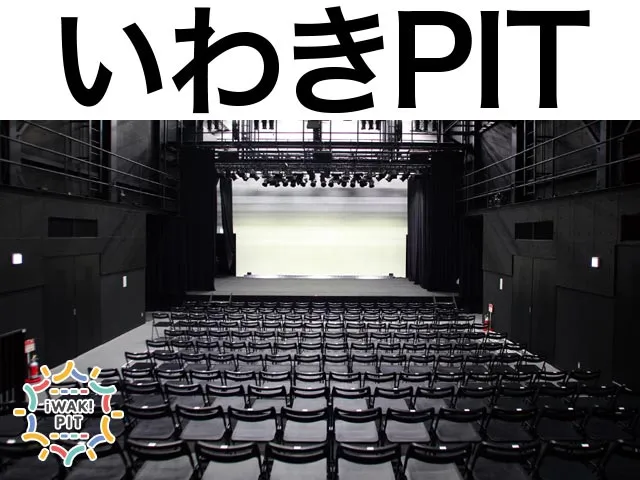 いわきPIT