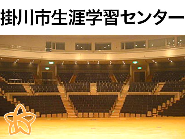 掛川市生涯学習センター ホール座席表 1 069人 Mdata