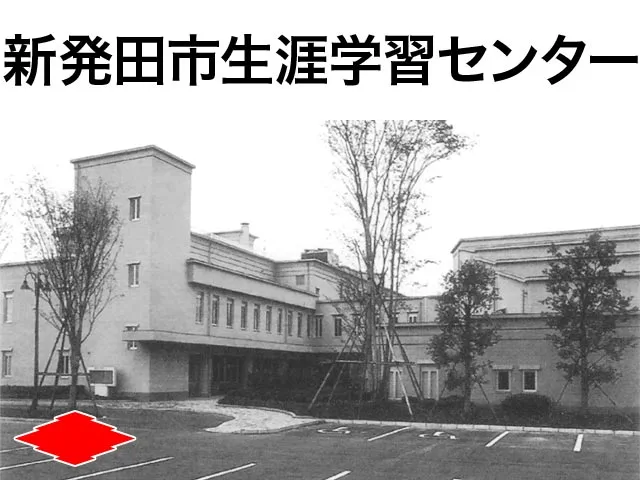 新発田市生涯学習センター