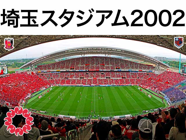 埼玉スタジアム02 スタジアム座席表 63 700人 Mdata
