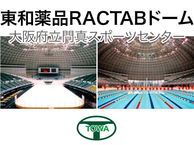 東和薬品ractabドーム メインアリーナ座席表 6 000人 Mdata