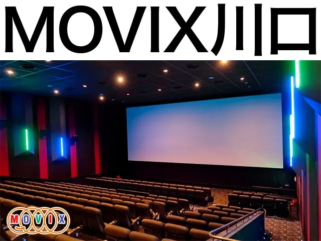 MOVIX川口