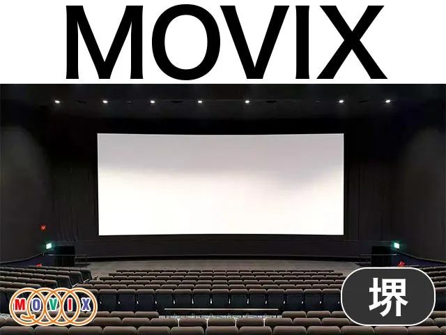 MOVIX堺