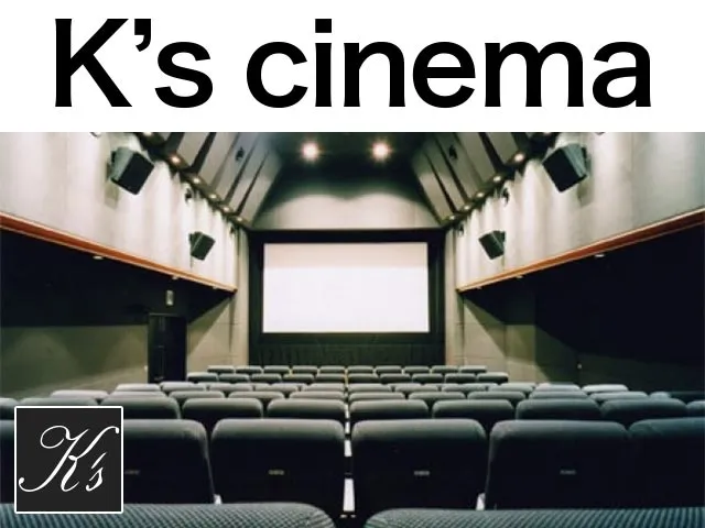 K’s cinema