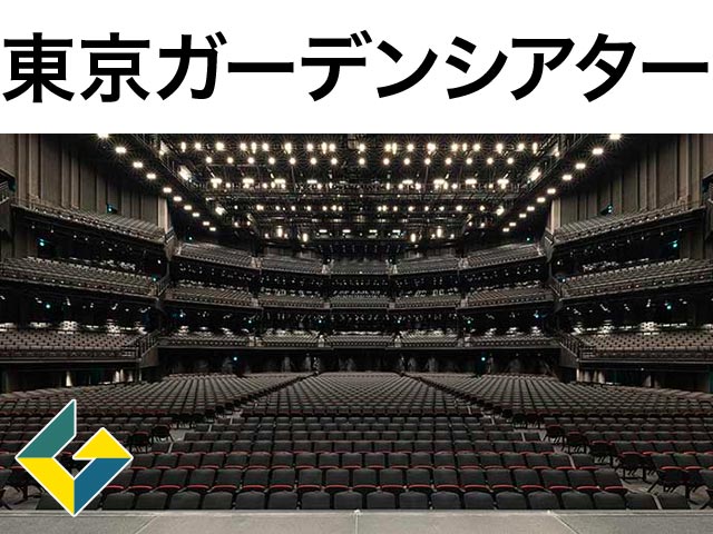 東京ガーデンシアター ホール座席表 8 000人 Mdata