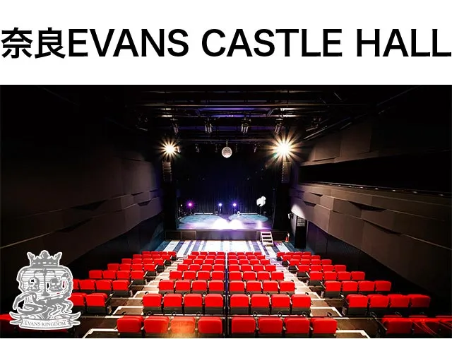 奈良EVANS CASTLE HALL 