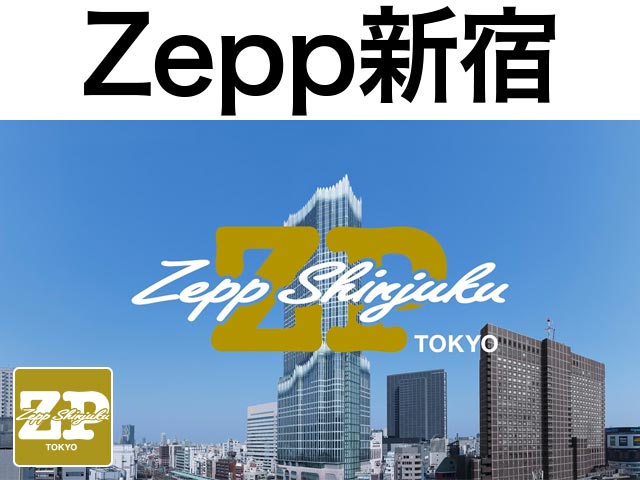 Zepp新宿