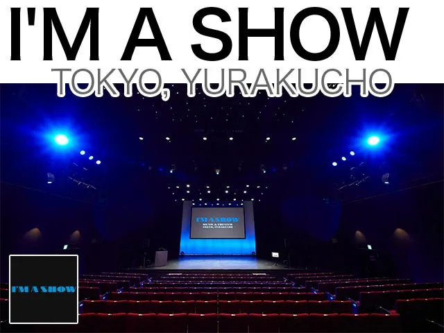 有楽町I'M A SHOW アイマショウ