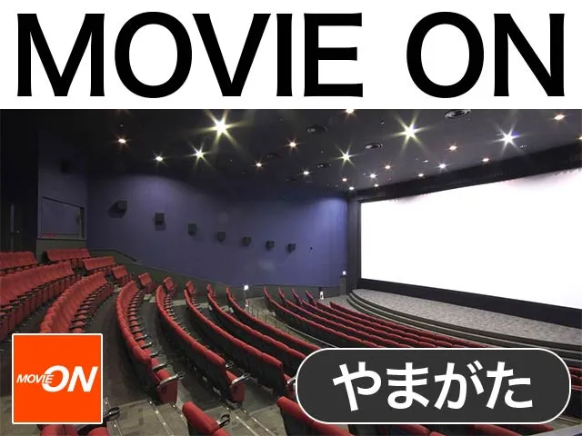 MOVIE ON やまがた