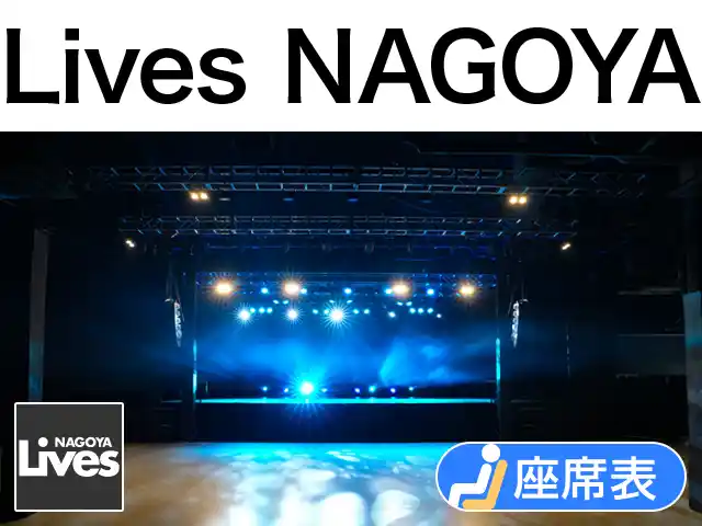 Lives NAGOYA