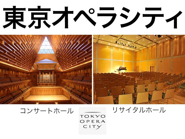 東京オペラシティ コンサートホール座席表 1 632人 Mdata