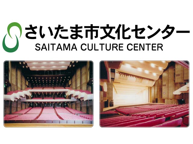 さいたま市文化センター 小ホール座席表 340人 Mdata