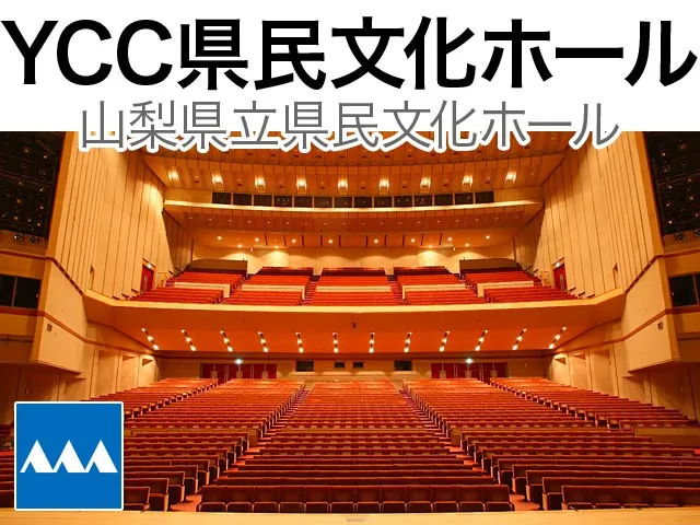 YCC県民文化ホール 大ホール座席表 （1,989人） - MDATA