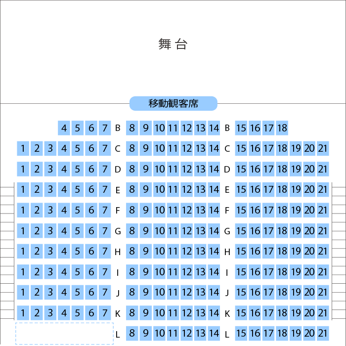 世田谷パブリックシアター シアタートラム座席表