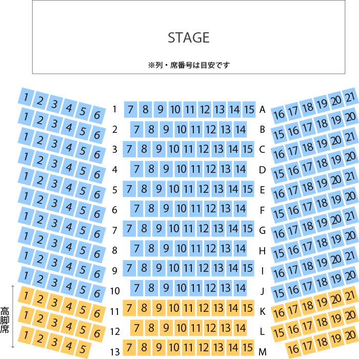 東京オペラシティ リサイタルホール リサイタルホール座席表 265人