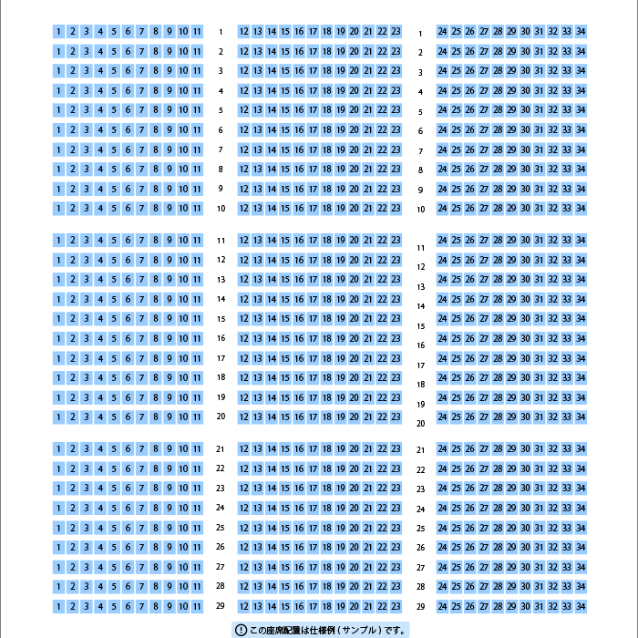TFTホール ホール1000座席表