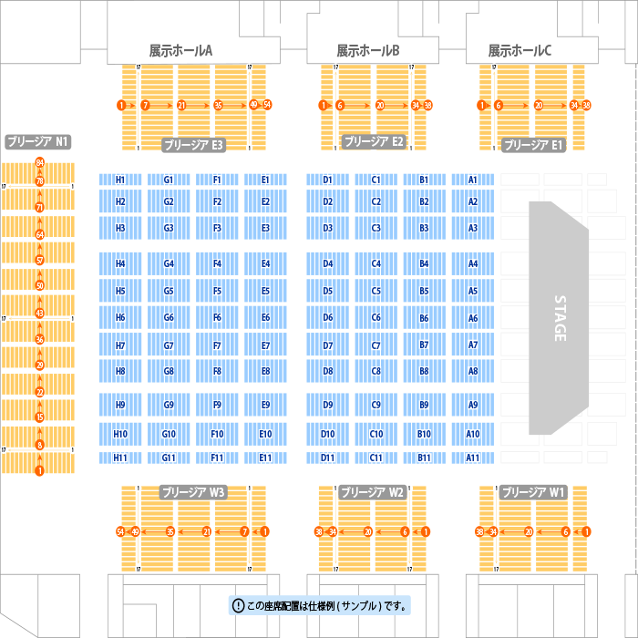 ポートメッセなごや 第1展示館座席表