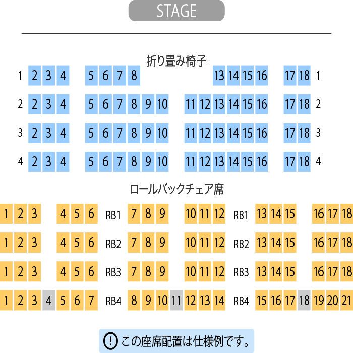 横浜にぎわい座 のげシャーレ（小ホール）座席表