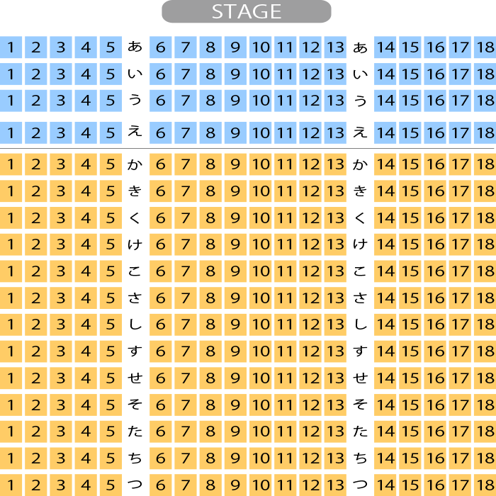 ライフポートとよはし 中ホール座席表