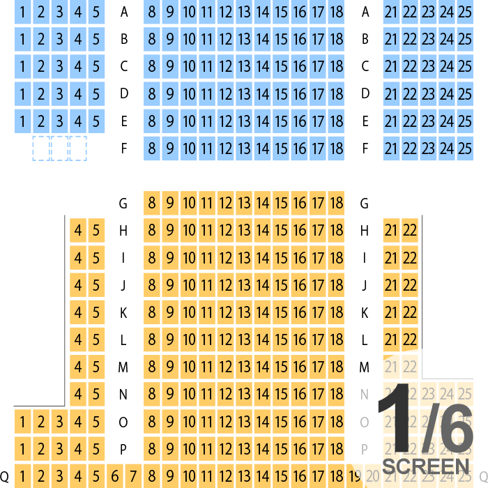 MOVIX日吉津 シアター座席表