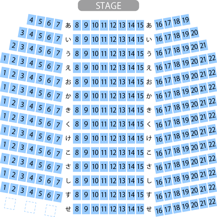 尾張旭市文化会館 あさひのホール座席表