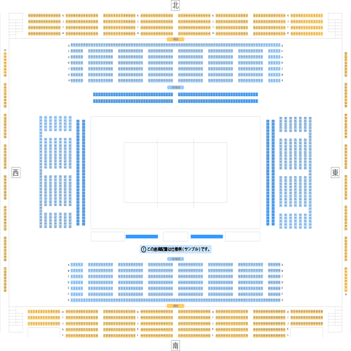 香陵アリーナ スポーツアリーナ座席表