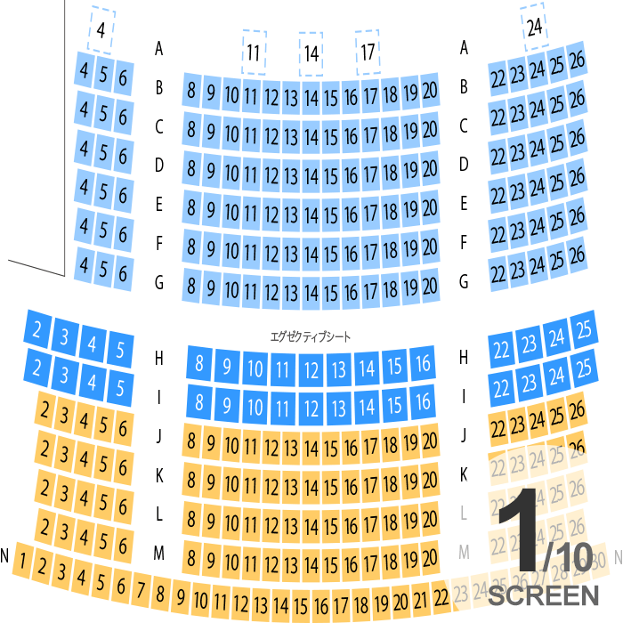 109シネマズゆめが丘 シアター座席表