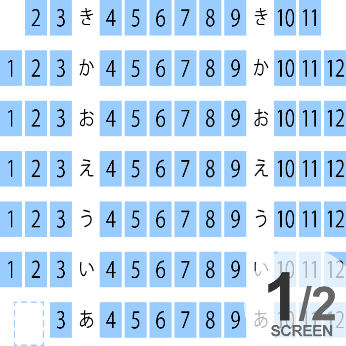 鶴岡まちなかキネマ スクリーン座席表