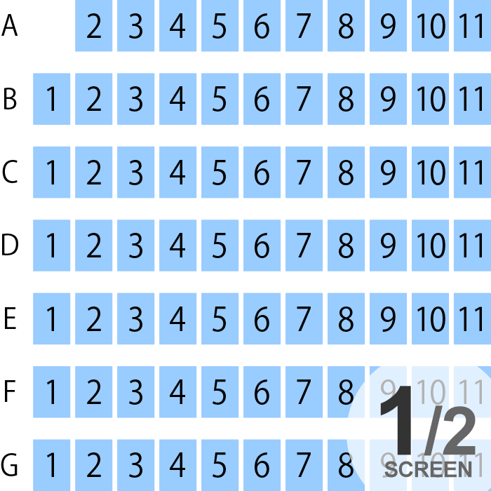 刈谷日劇 スクリーン座席表