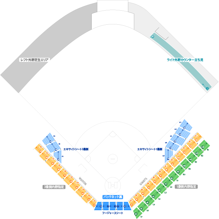ジャイアンツタウンスタジアム スタジアム座席表