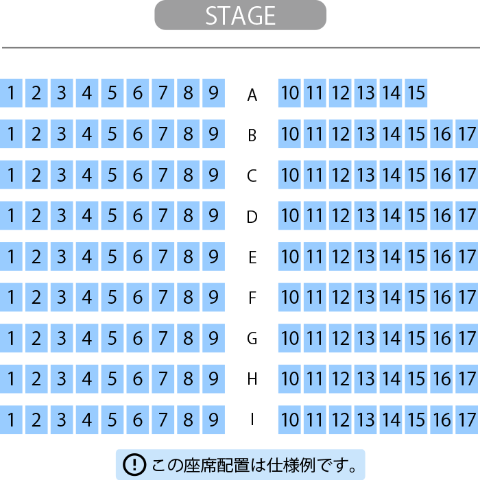 すみだパークシアター倉 劇場座席表