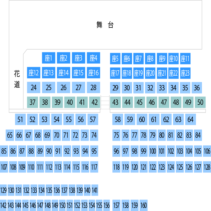 飯塚セントラル劇場 劇場座席表