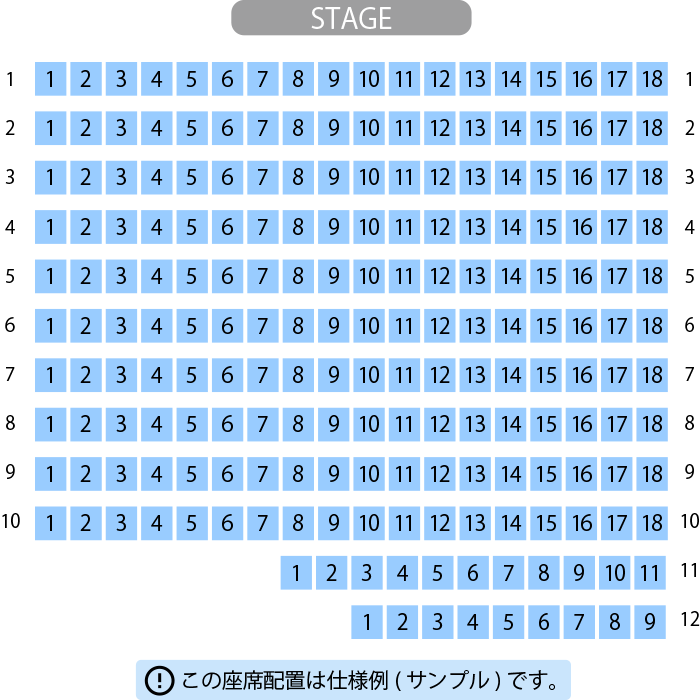 高松オリーブホール ホール座席表