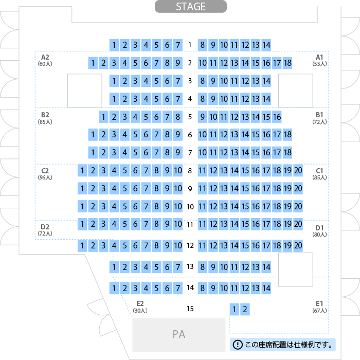 仙台Rensa ホール座席表